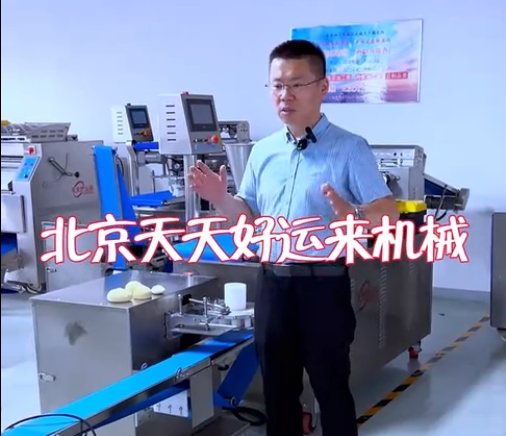市場上的多種包子形裝是如何做出來的，猜你喜歡包子花形。