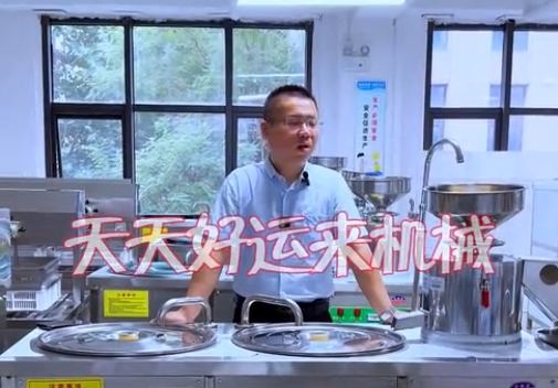 選購豆腐機的一大痛點和一大難點，你是否也與到了這樣的問題。