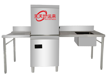 揭蓋式洗碗機.png