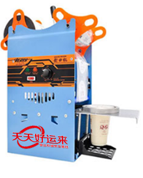 豆?jié){封口機.png